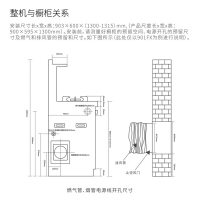 老板名气保洁款集成灶901FX天然气