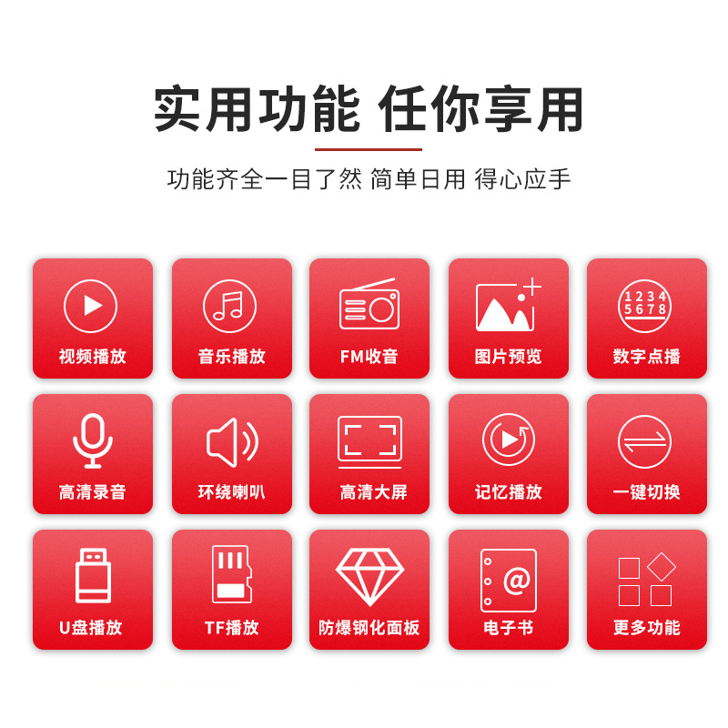 金正(NiNTAUS)收音机老人专用带屏幕新款迷你音响插卡便携式播放一体机可充电老年戏曲广场舞高清大屏幕看戏唱戏听戏机