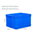 周转箱 加厚长方形塑料筐物流胶框外径620*490*360mm蓝色（含盖子)