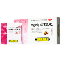 北京同仁堂槟榔四消丸6g*6袋消化不良胃腹胀满酸气大便秘消食