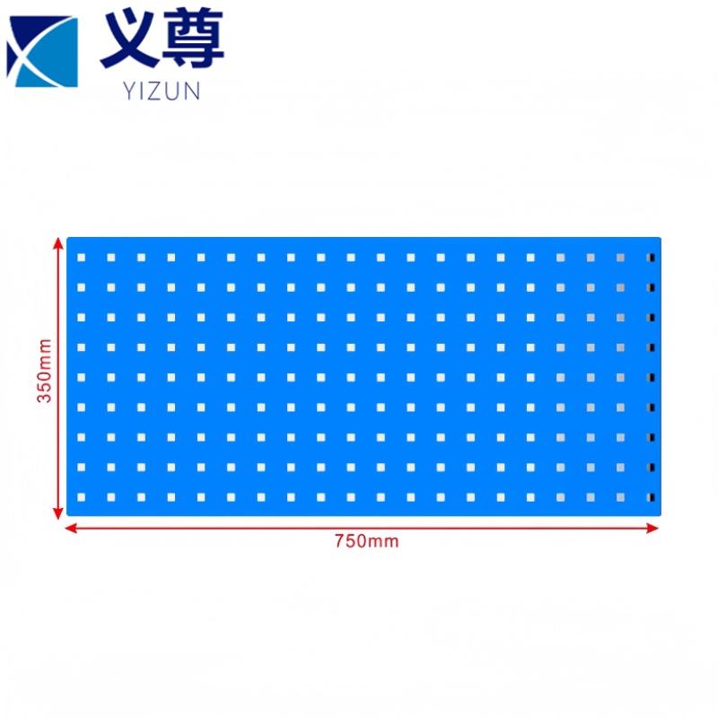 义尊 洞洞板 IP73 个高清大图