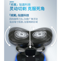 飞利浦(Philips)电动剃须刀S528 进口刀头 双刀头充电式男士剃须刀 顺翼贴面 干湿双剃全身水洗 低摩擦皮肤保护