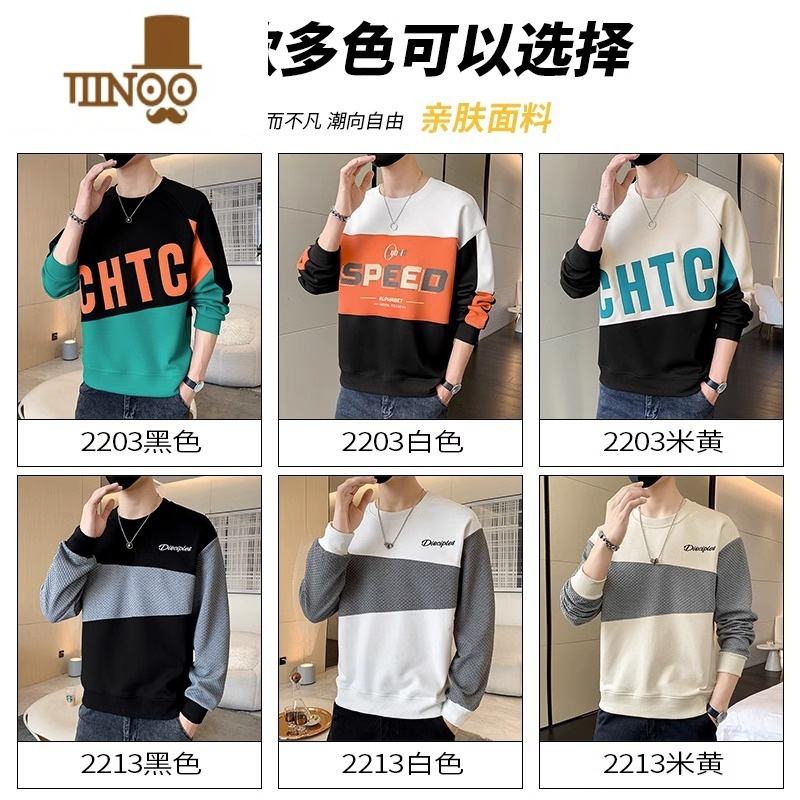 YANXU长袖T恤男美式高街字母印花拼接卫衣男装宽松圆领上衣服潮高清大图