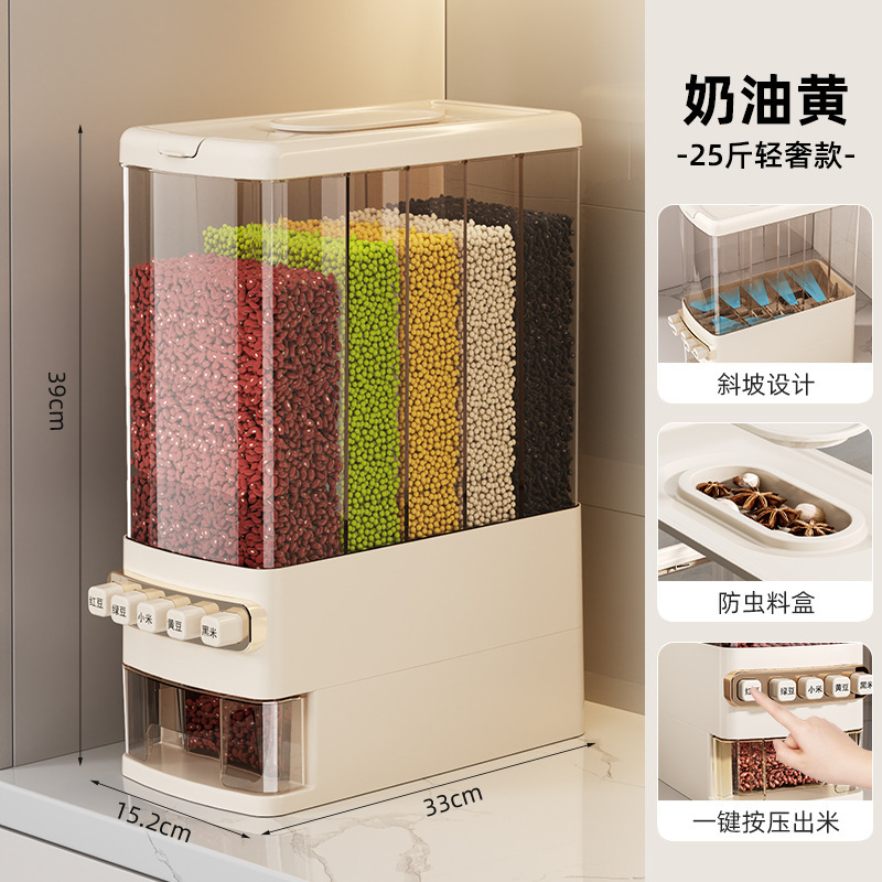 优橙五谷杂粮桶装米桶家用防虫防潮密封面粉储存罐面桶大米收纳盒分格米桶25斤