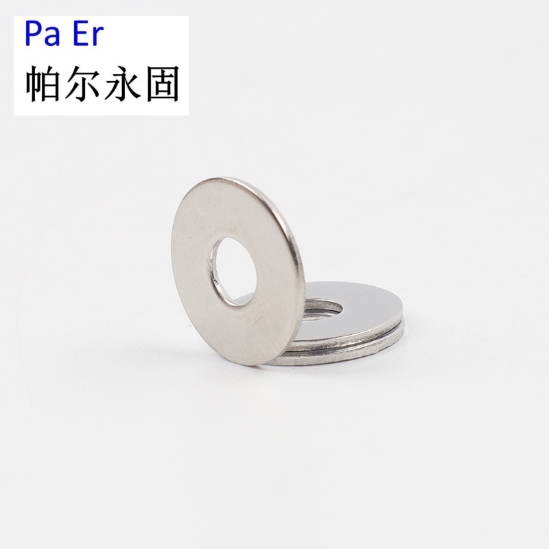 帕尔永固A级平垫圈16mm百个高清大图