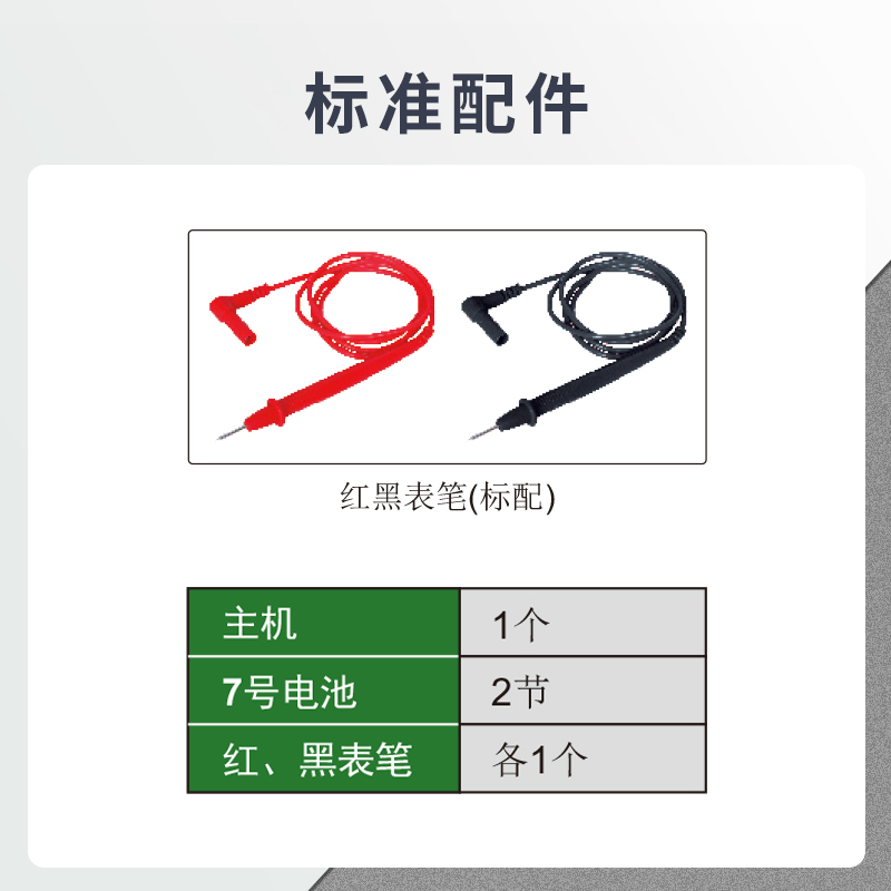 英示INSIZE 万用表 9242-ML100A 三位半精度 水电工程专用 轻巧耐用 精准测量高清大图
