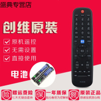 原装创维电视摇控器YK-60JB 28E320W 32/39/42E320W 42E61RN