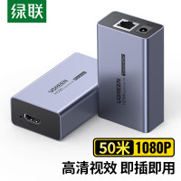 绿联(Ugreen)CM196 HDMI延长器50米 HDMI 转RJ45网口转换器 单网线网络高清信号放大器 一对装