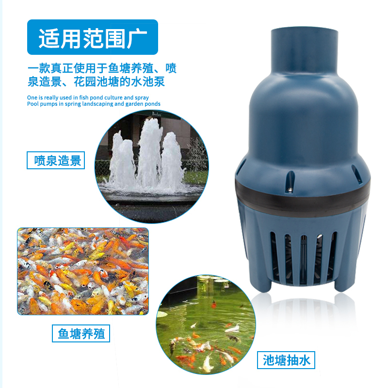 大型水泵大功率锦鲤鱼池大流量循环潜水抽水泵底吸过滤潜水泵