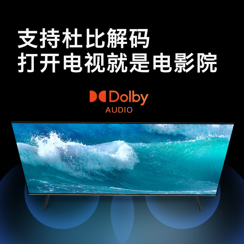 创维酷开43P50 Pro 43英寸无边框金属全面屏电视远场语音声控电视机无屏闪防蓝光护眼彩电