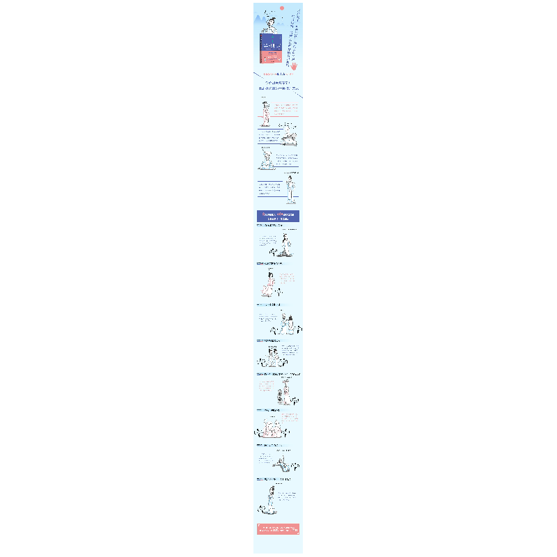 醉染图书笑熬职场9787545553246高清大图