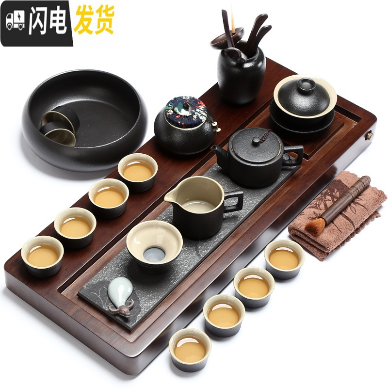 三维工匠黑檀实木茶具套装家用茶盘陶瓷整套茶壶茶杯功夫茶具办公茶台 侧把壶壶配花梨木盘17头 17件