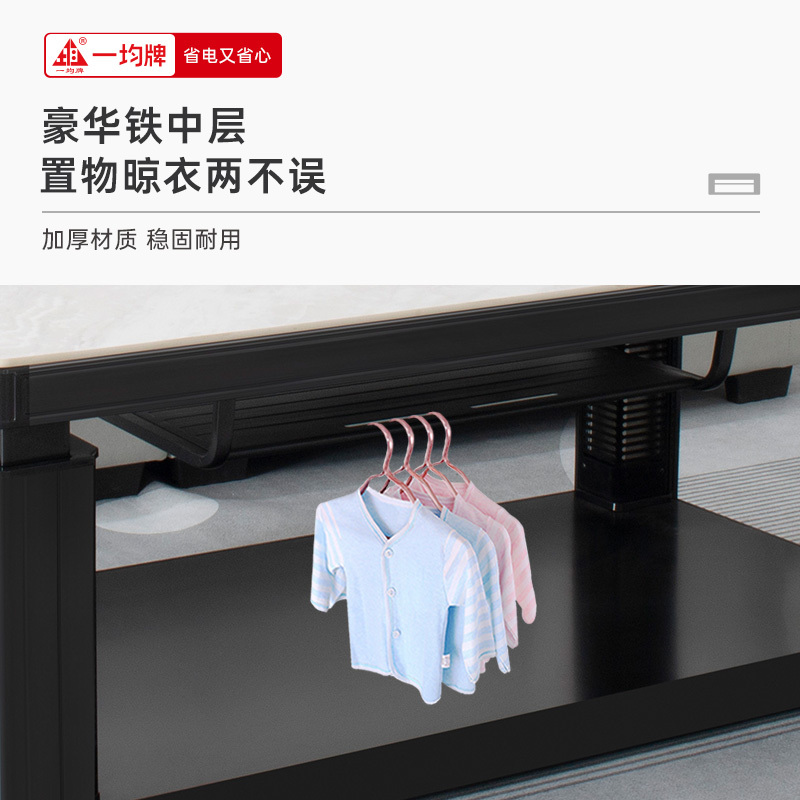一均通*达风C11保利浅灰138*75CM岩板语音电磁炉电暖炉茶几取暖桌家用多功能烤火桌子电炉子四面取暖炉电暖升降茶几高清大图