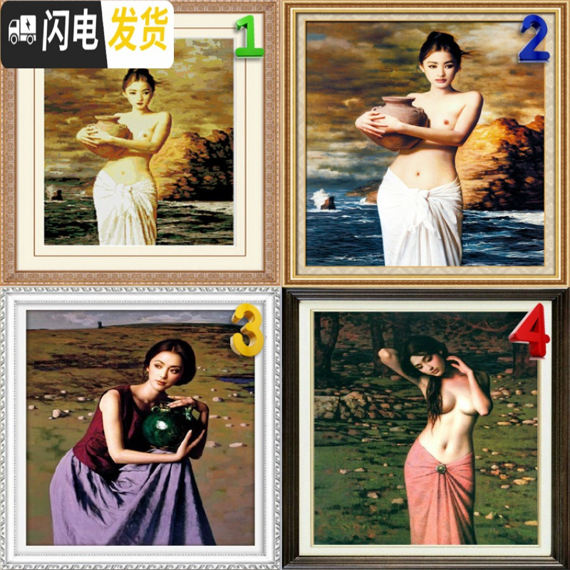 三维工匠5D陶美人十字绣抱陶女十字绣醉美人少女美女韵油画人 3号紫衣抱陶女65X80棉线28,丝线38元改价(5D立体绣高清大图