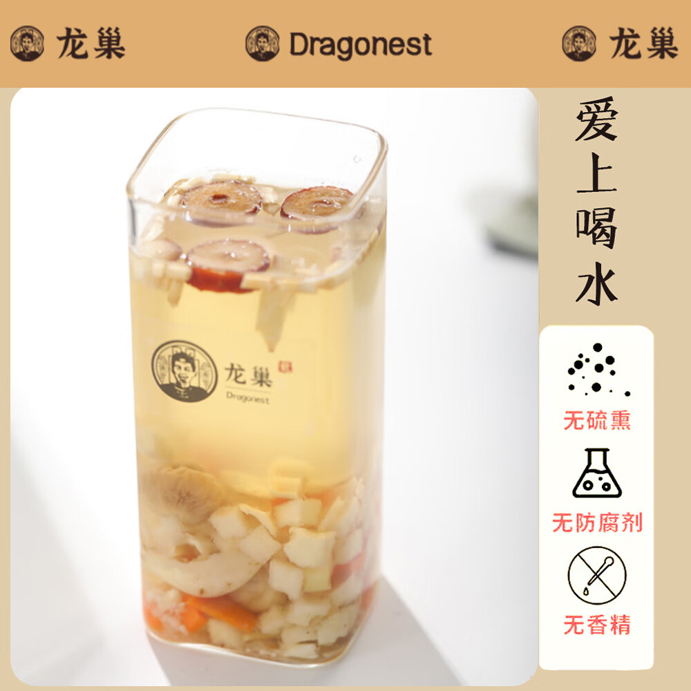 龙巢竹蔗马蹄茅根水雪梨茶包无花果小吊梨汤水果茶30罐去火润燥高清大图