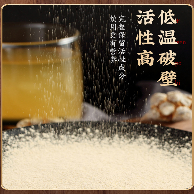 南京同仁堂三七粉正品官方旗舰店云南文山正宗非特级纯田七超细粉