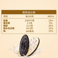 奥利奥薄脆轻巧夹心饼干95g*1盒装草莓香草抹茶儿童休闲下午茶零食(抹茶无花果味)