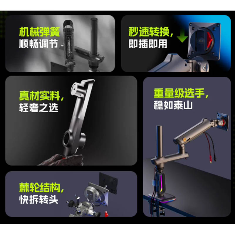 NB D9C超大屏双臂显示器支架机械臂电脑支架上下双屏27-49寸支架不带灯高清大图