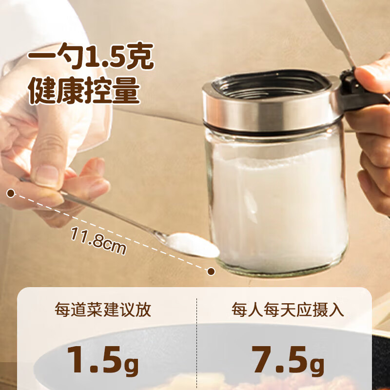 MAXCOOK美厨调料罐350ml*2只装小巧MCPJ5516高清大图