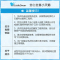 小天鹅(LittleSwan)8公斤波轮洗衣机 全自动洗衣机 健康免清洗 一键脱水品质电机 TB80V23H补贴