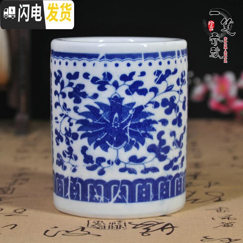 三维工匠景德花陶瓷笔筒复古中国风仿古青花瓷毛笔桶大号书法用品文房四宝 白色开片笔洗-中号高清大图