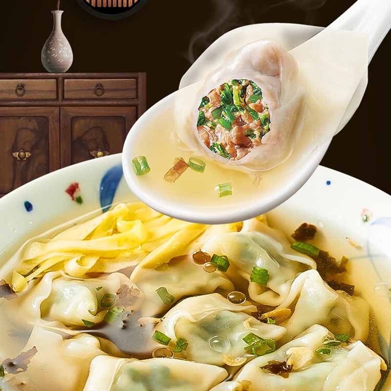 思念馄饨上汤小云吞荠菜猪肉三鲜馄饨速食馄饨荠菜猪肉400g*4袋