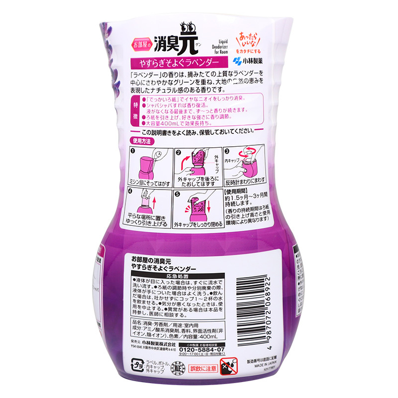 [日本原装进口]Kobayashi/小林制药 消臭元 室内房间除臭清新剂 400mL 活力白桃香
