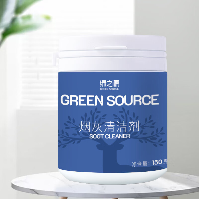 绿之源Z-4515烟灰清洁剂海洋香150g室内灭烟沙车内除烟味酒吧烟灰缸高清大图