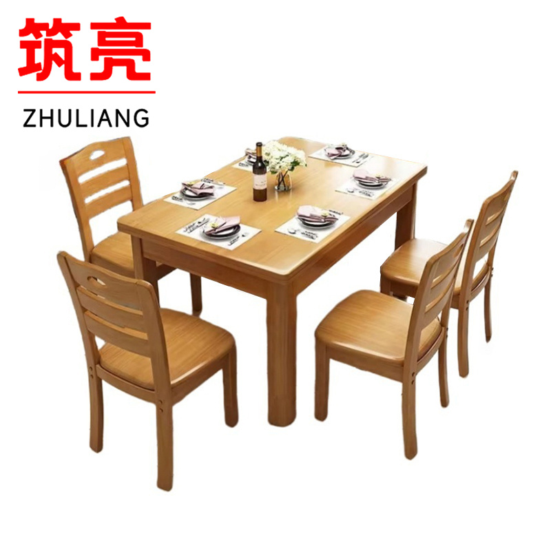 筑亮 实木桌椅 ZY120-4Y 套高清大图