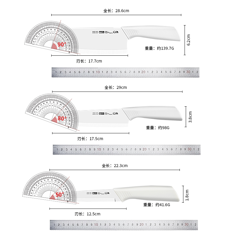 全套厨房二合一刀具不锈钢菜刀菜板组合套装宝宝辅食刀水果刀W8169