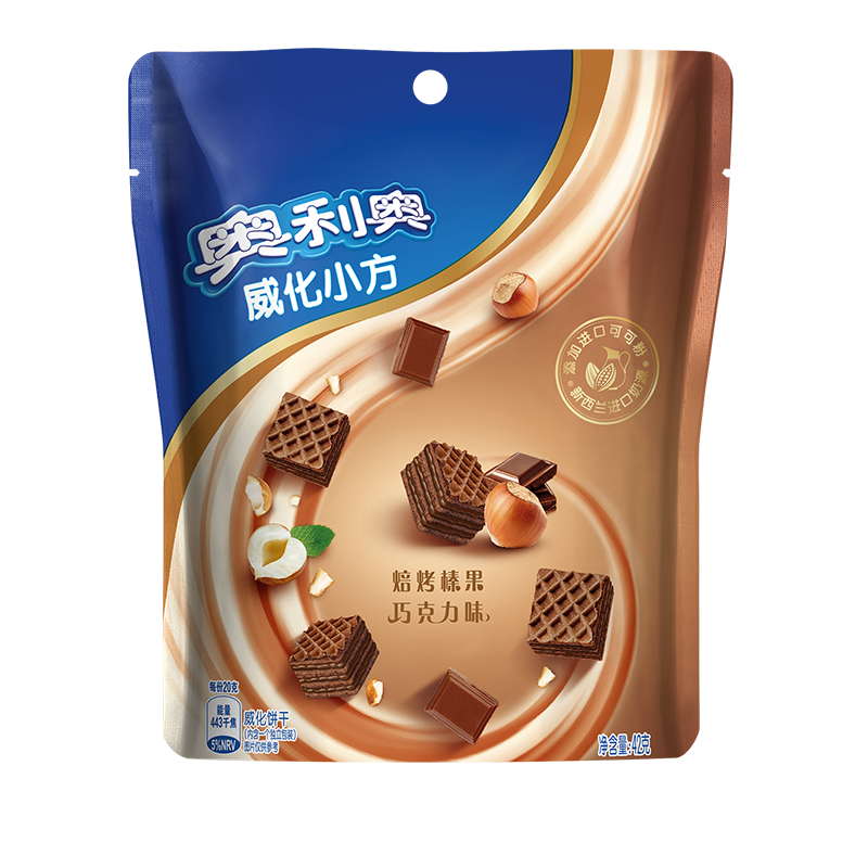亿滋 奥利奥威化小方焙烤榛果巧克力味42g休闲儿童小零食饼干