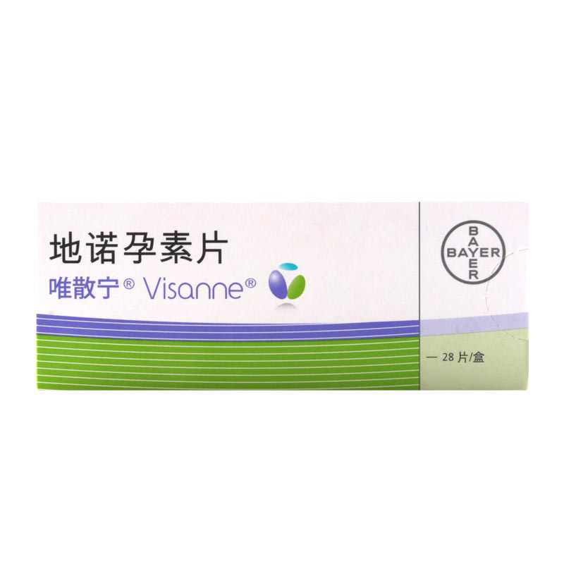 唯散宁地诺孕素片2mg*28片/盒高清大图