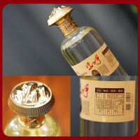 氿台酒酱香型白酒53度500ml*1瓶 工匠20-1 单瓶装