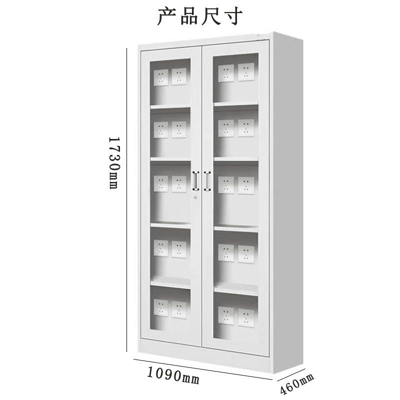 充电柜 1730*1090*460mm高清大图
