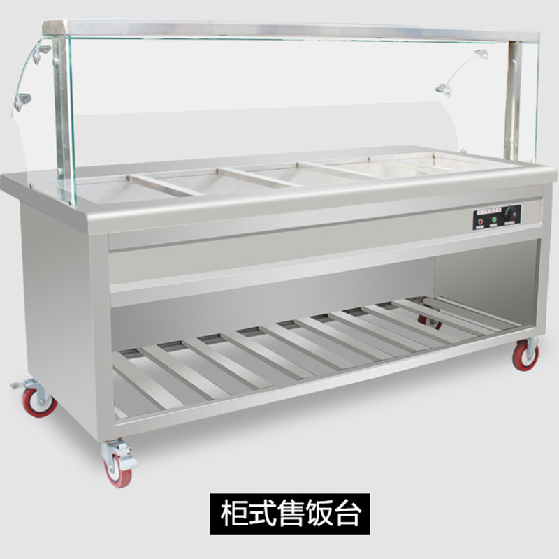 加热保温售饭台商用快餐车玻璃罩多功能食堂保温打 菜台切热快餐车 6格保温打菜台