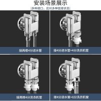 潜水艇角阀洗衣机水龙头全铜家用 一进二出接头三通洗衣机龙头一分二双控水嘴4分6分通用