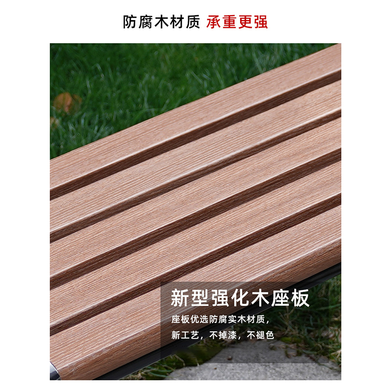 翼澜 长椅 1.5m 张高清大图