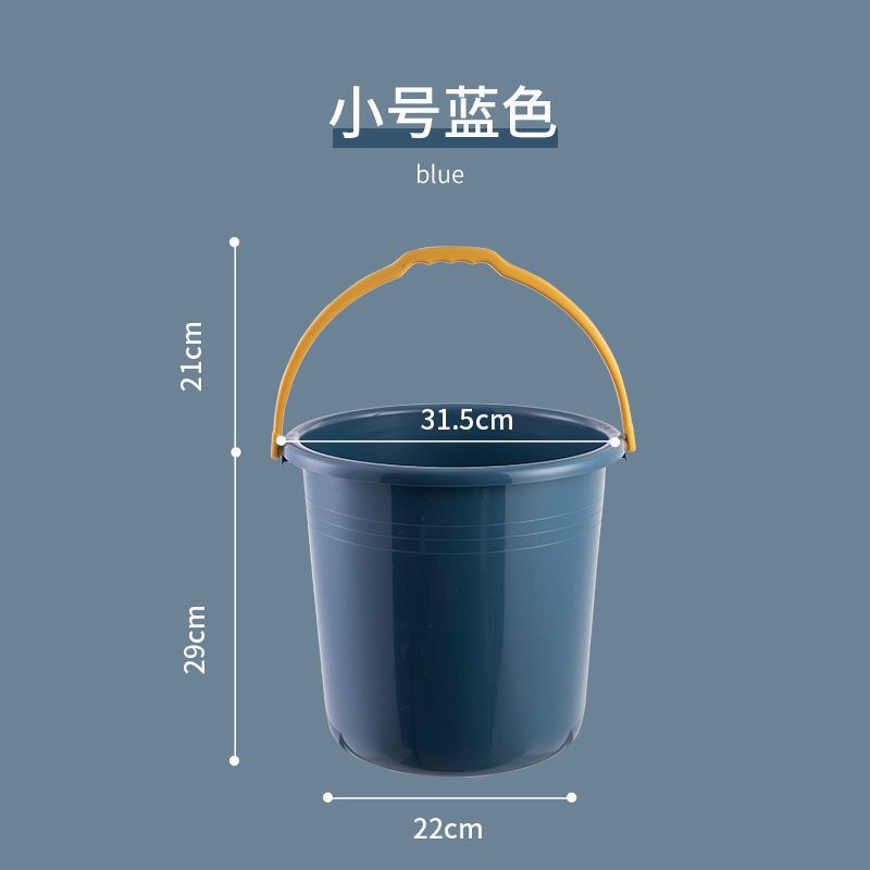 加厚塑料水桶手提带盖桶家用多功能储水桶圆形桶宿舍洗衣桶装水桶 蓝色 小号