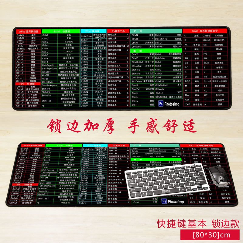 游戏鼠标垫超大号加厚锁边定制可爱卡通电脑定做鼠标垫
