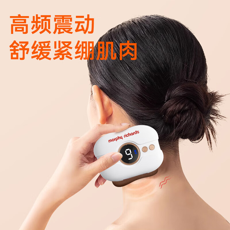 摩飞电动刮痧仪MR2137-已经更新款式高清大图