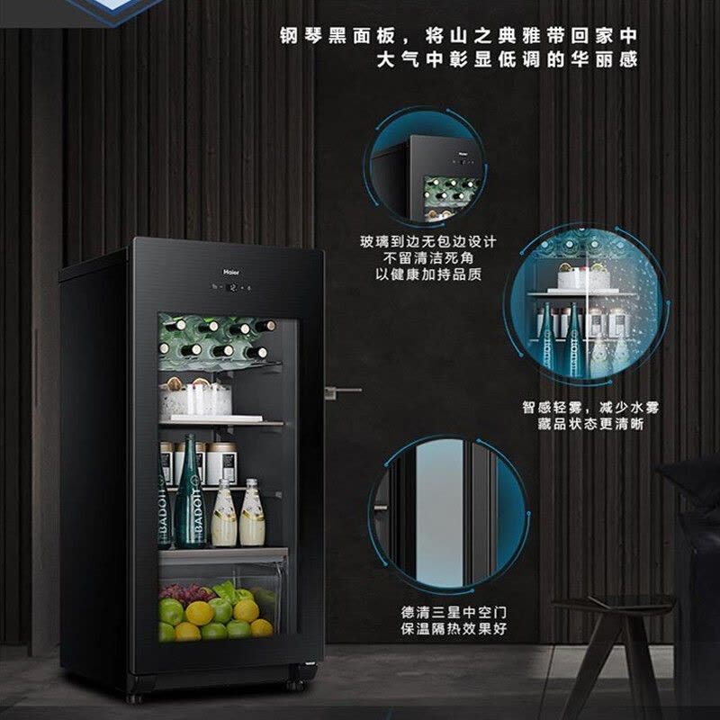 海尔(Haier)冰吧家用茶叶柜红酒柜办公室冷藏柜保鲜水果饮料冰柜透明玻璃门客厅小型单门冰箱 139升图片