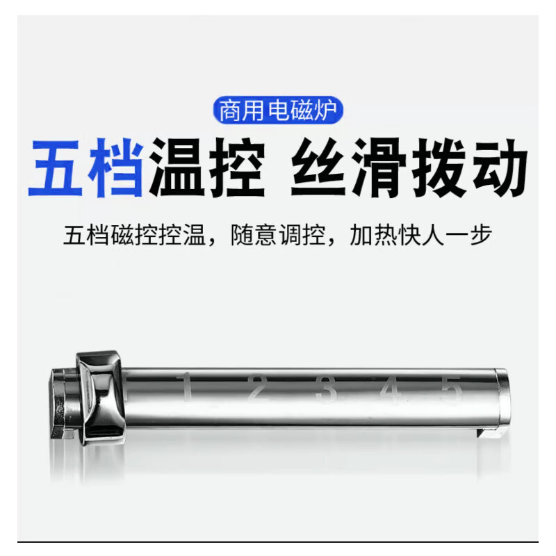 史蒂芬(stevison)6KW/380V平面台式电灶磁控款 300*300电磁面板 SDF-CK6000W(380V)高清大图