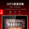 康佳(KONKA)商用家用消毒柜 消毒碗柜 厨房商用立式消毒柜家用 臭氧高温 二星级大容量 70L双门 ZTP78K2