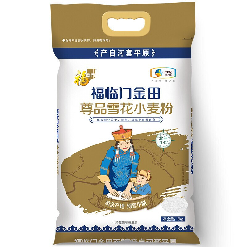 福临 金田尊品雪花小麦粉 河套平原面粉 适合面条饺子馄饨等筋道面食 中粮出品 5kg