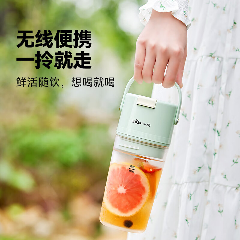 小熊(Bear)榨汁机便携式小型榨汁杯果汁机 多功能料理机电动搅拌杯LLJ-P04N1