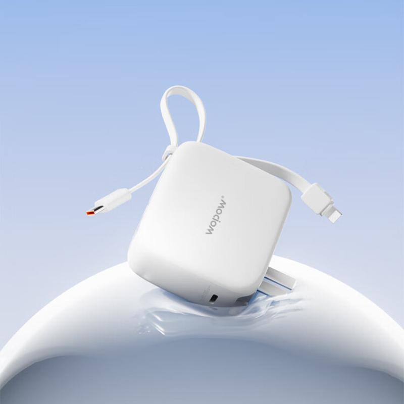 沃品(WOPOW)外出快充便携小巧三合一AC插头自带线快充移动电源LQ20