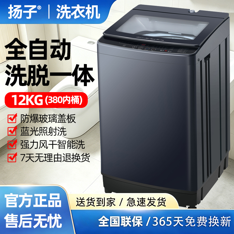 10.7 扬子410玻璃高清大图