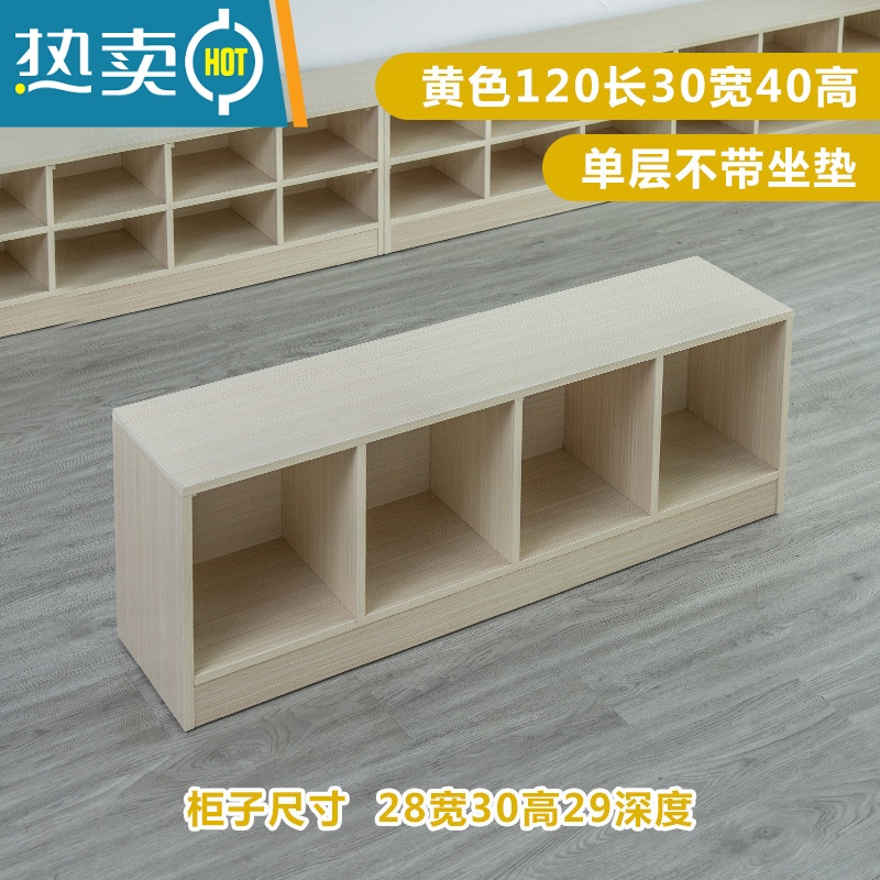 敬平幼儿园鞋柜早教中心培训班储物柜儿童收纳鞋可坐舞蹈教室沙发凳子收纳凳高清大图