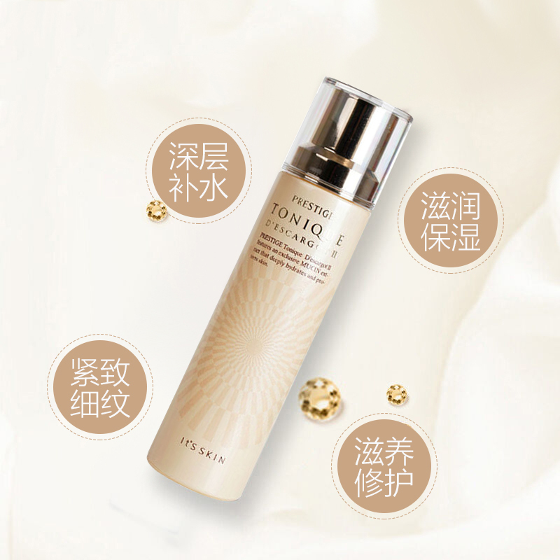 its skin伊思水乳套装套盒 保湿补水抗皱提拉紧致组合装 晶钻蜗牛爽肤水2号140ml 滋润型