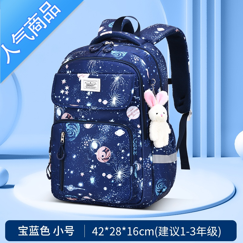 封后新款书包小学生女童一二三到六年级公主女轻便减负护脊双肩背包书包学生